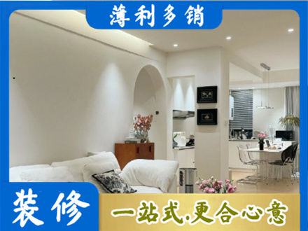 乌鲁木齐新市区全屋家具定制