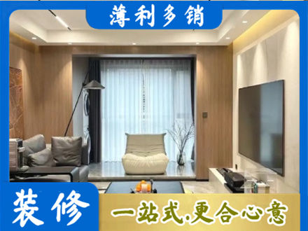 乌鲁木齐新市区本地客厅家具安装