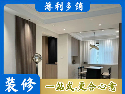 乌鲁木齐新市区本地餐厅家具安装