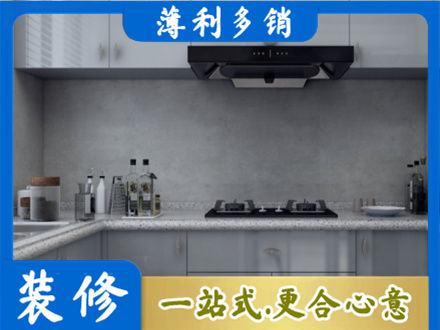 乌鲁木齐新市区本地厨房家具定制
